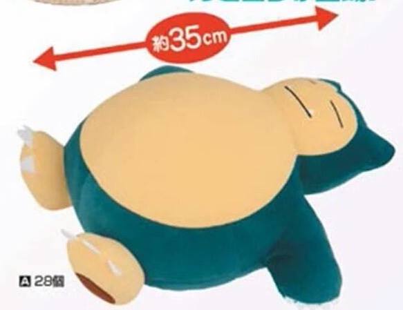 พร้อมส่ง pokemon huge snorlax plush