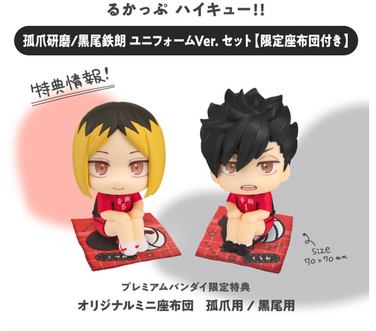 [เปิดจอง] Lookup Haikyu！！ Kenma Kozume／Tetsuro Kuroo Uniform ver. ได้เบาะ ราคา2200-2300บาท