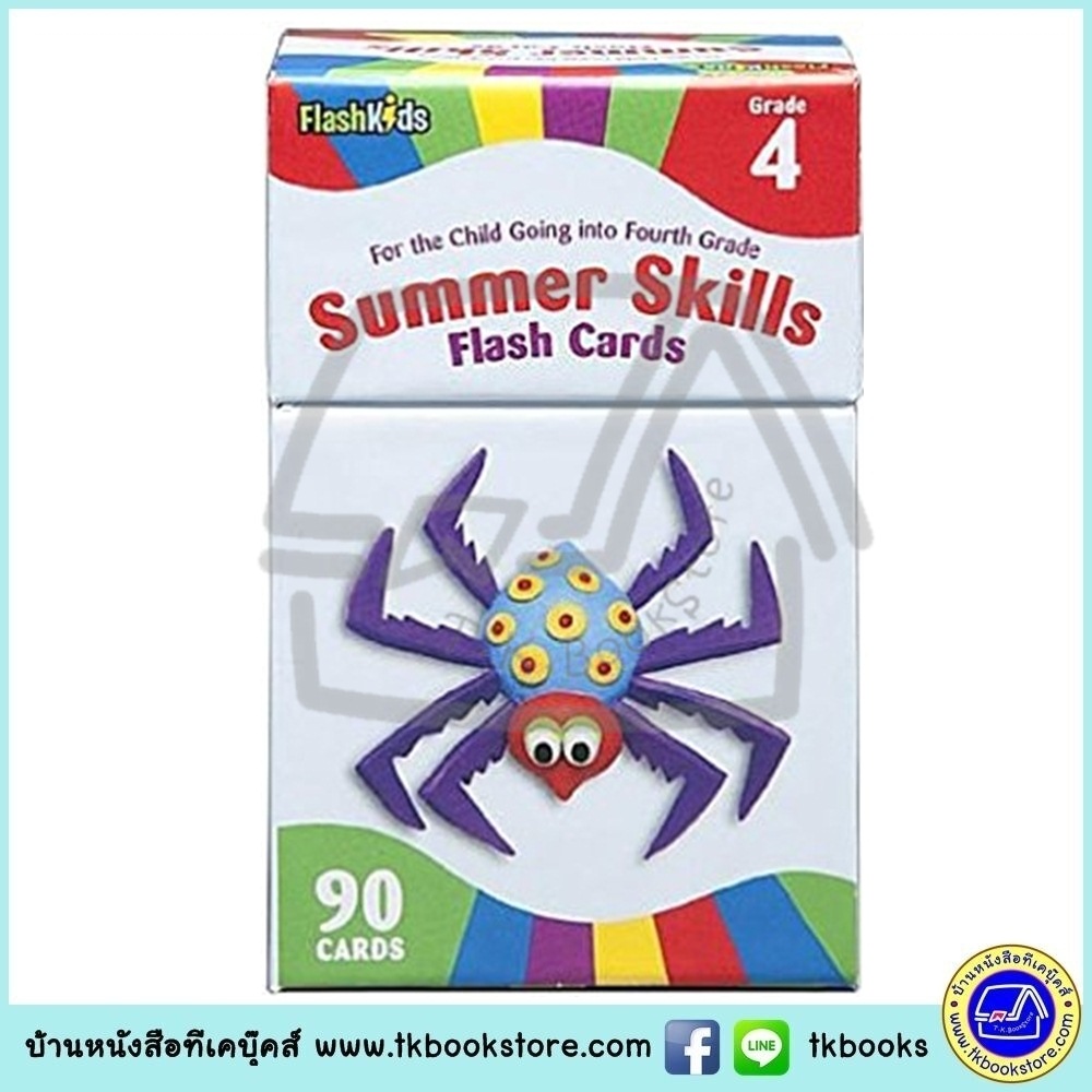 Flash Kids - Summer Skills Flash Cards : Grade 4 แฟลชการ์ด ความรู้สำหรับเด็กเกรด 4
