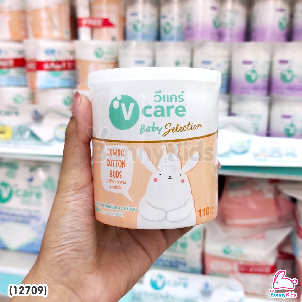 (12709) V-care (วีแคร์) Jumbo Cotton Buds สำลีกระปุกก้านกระดาษ ขนาดจัมโบ้ 110 ก้าน (ชนิดหัวจัมโบ้)