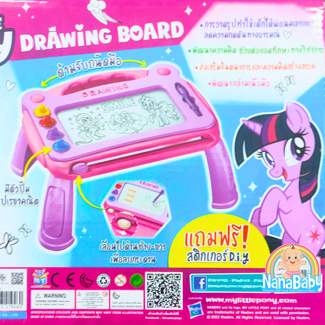 กระดานวาดรูปเด็กมีขาตั้ง โต๊ะวาดรูปเด็ก กระดาษเขียนลบ ลิขสิทธิ์แท้ My Little Pony