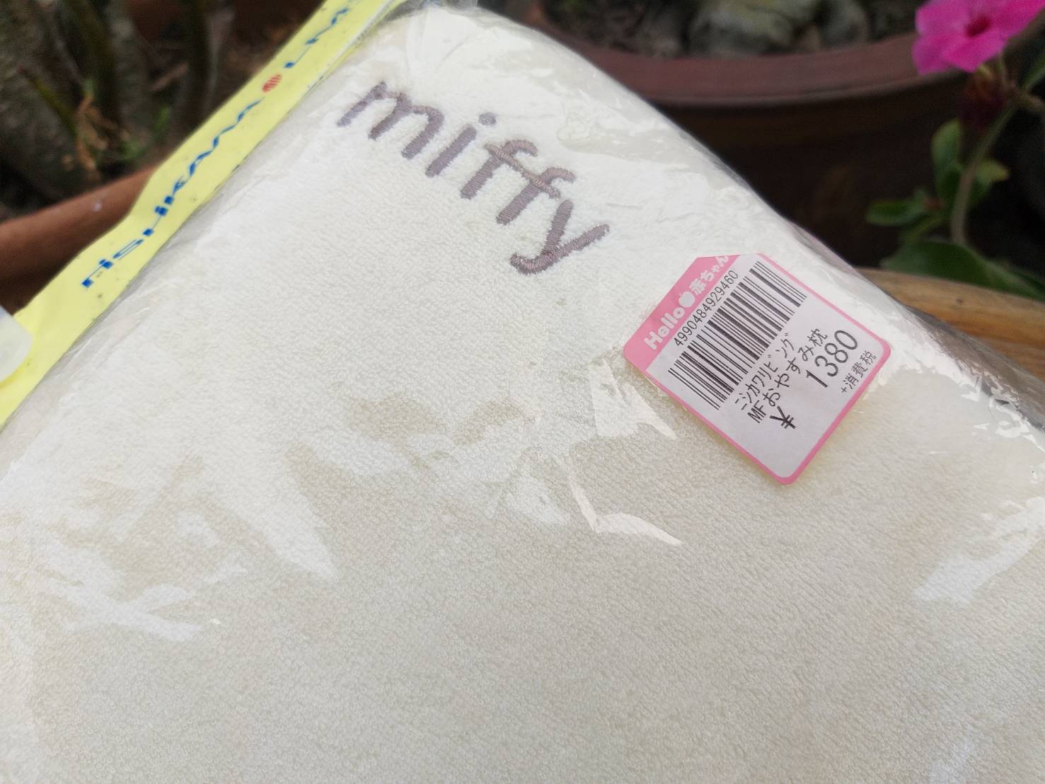 หมอนเด็ก miffy 6ด-3ขวบ (ของใหม่)