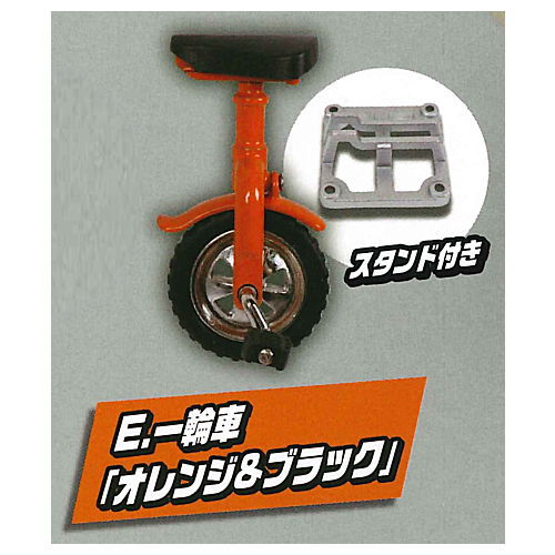 กาชาปองโมเดลรถจักรยาน 1-2-3 ล้อ