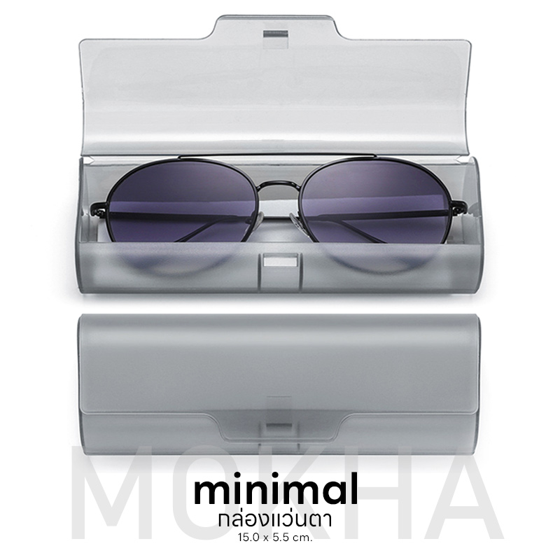 MOKHA กล่องแว่นตา กล่องใส่แว่นตา กล่องแว่น กล่องใสมินิมอล minimal glasses box