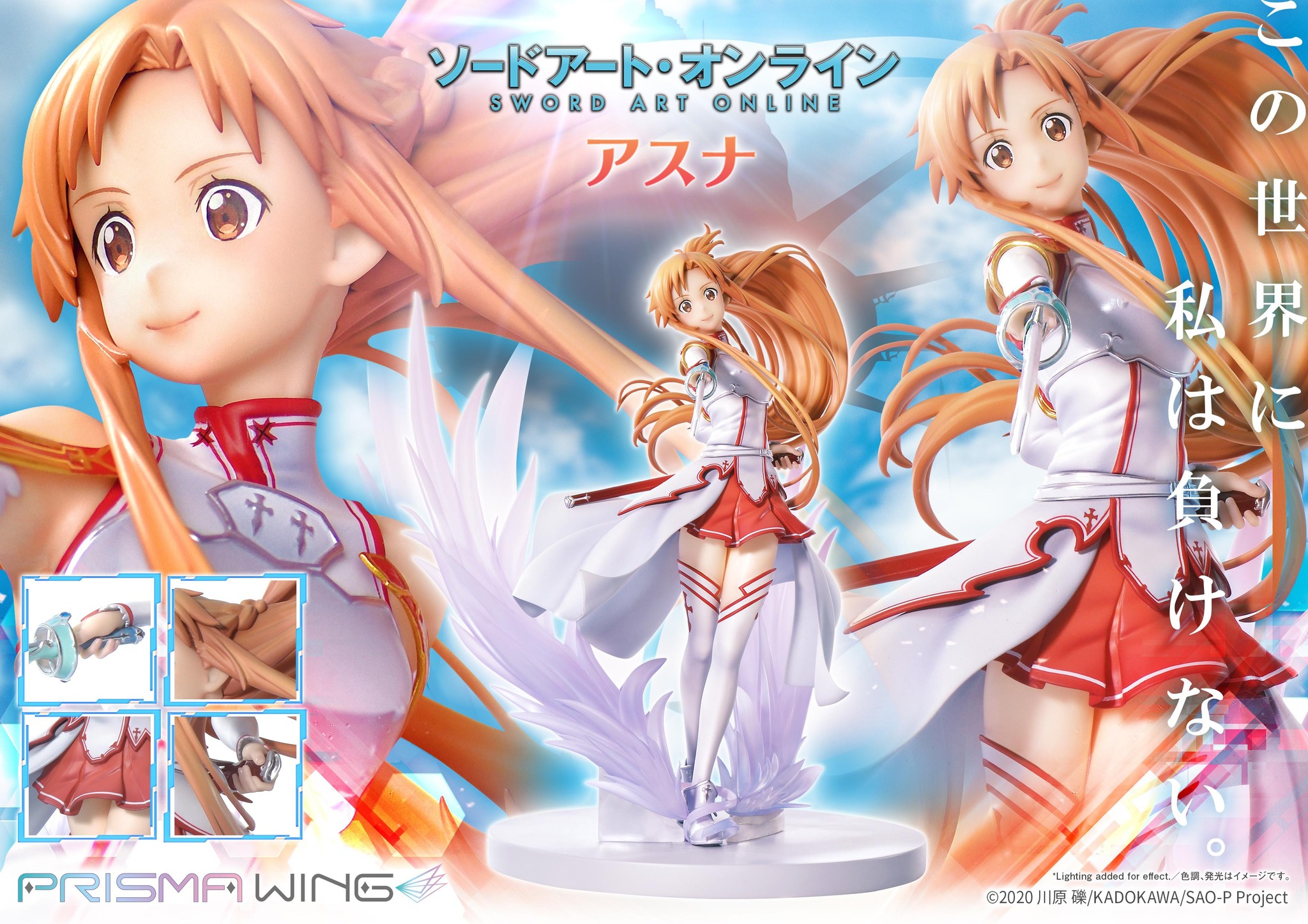 [เปิดจอง] PWSAO-01P: Asuna (Sword Art Online)