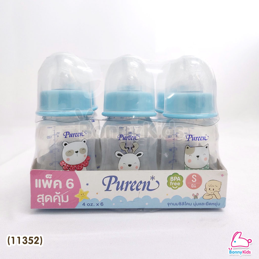 (11352) Bottle Pureen ขวดนมเพียวรีนแพ็คสุดคุ้ม! ขวดนมรุ่นทรงโค้ง ขนาด 4oz. (แพ็ค 6 ขวด)