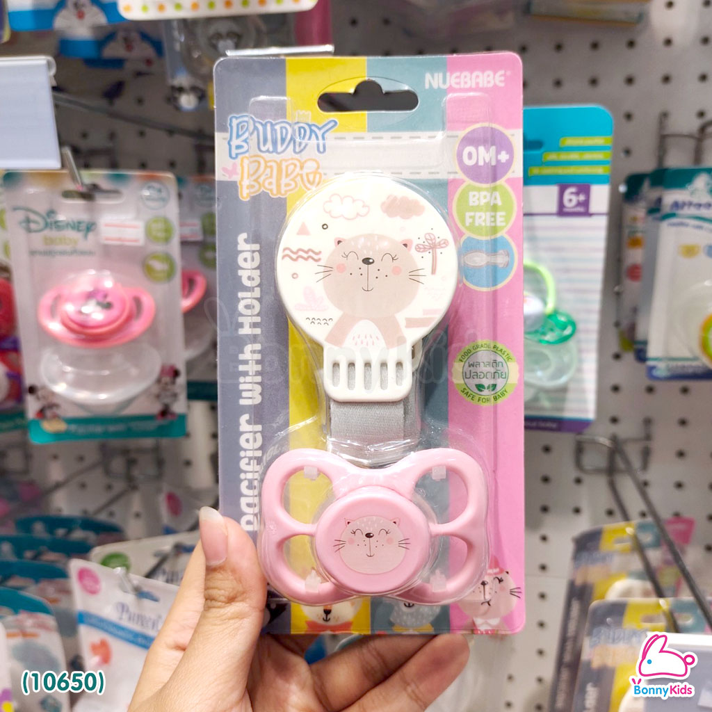 (10650) NUEBABE Buddy Babe Pacifier with Holder จุกดูดเล่น พร้อมสายคล้อง Buddy Babe