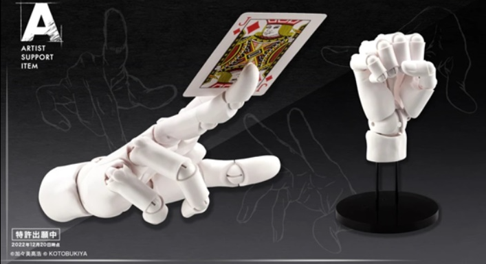[เปิดจอง] Takahiro Kagami ARTIST SUPPORT ITEM HAND MODEL/R -WHITE-
