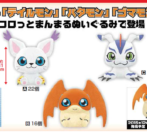 (พร้อมส้ง)Digimon super evolution pillow VOL.2 เหลือBครับ