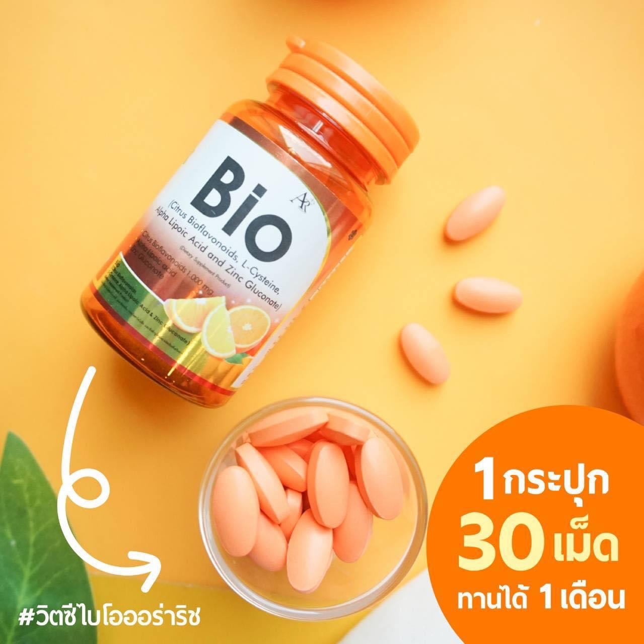 วิตซีไบโอออร่าริช