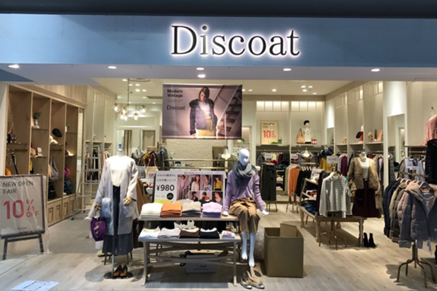 หมวกแก๊ป Discoat ผ้าลูกฟูกผูกโบว์ เก่มาก (ของใหม่)