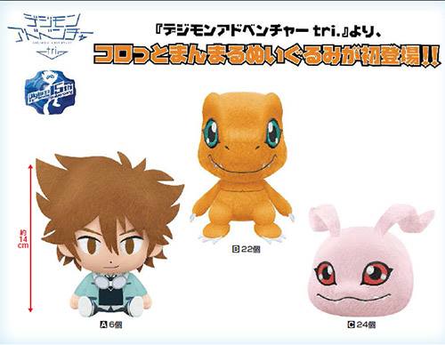 พร้อมส่ง Digimon super evolution TRI pillow VOL.1