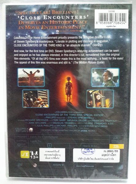 (DVD) Close Encounters of the Third Kind (1977) มนุษย์ต่างโลก (มีพากย์ไทย)