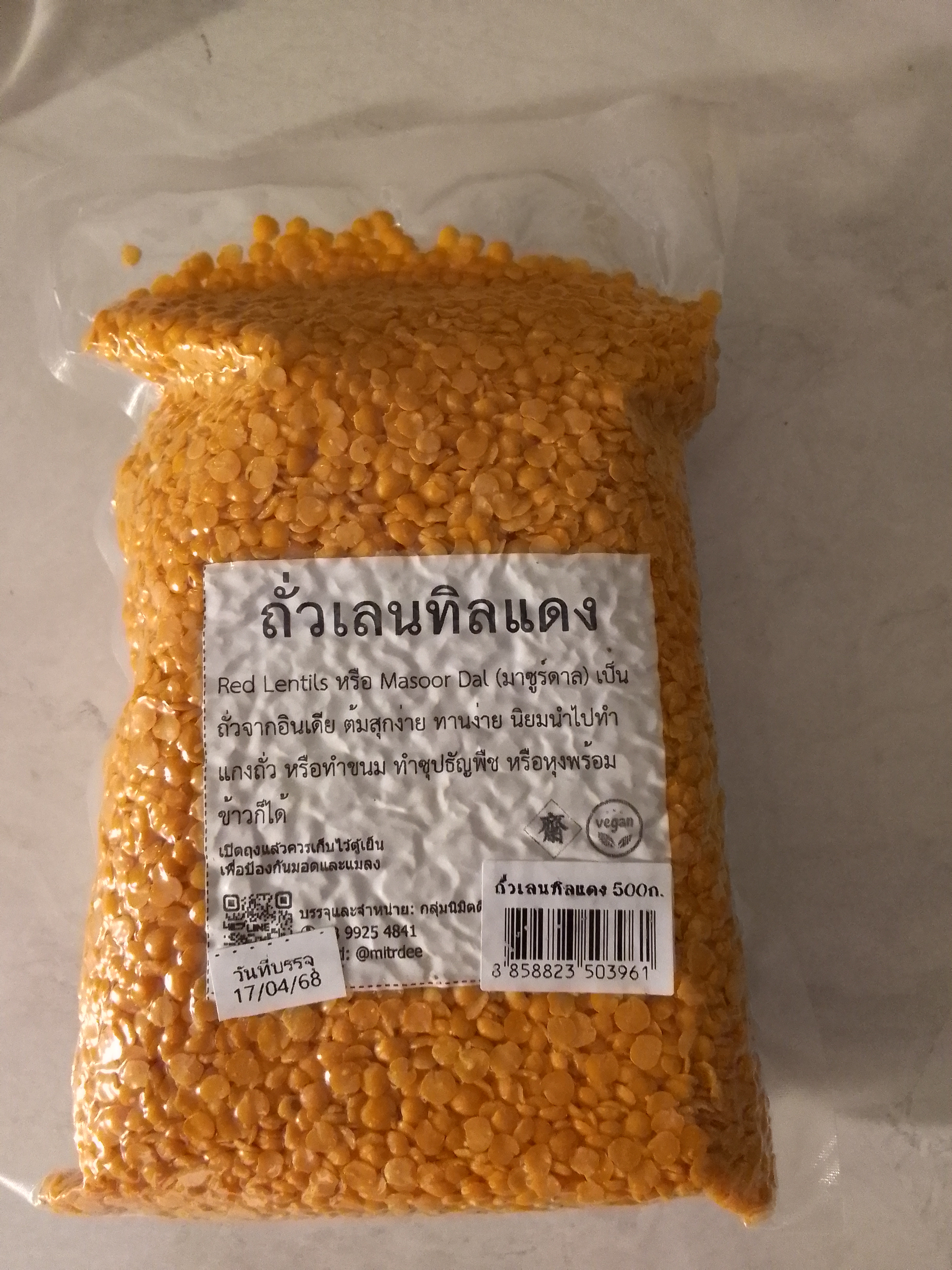 ถั่วเลนทิลแดง (กลุ่มนิมิตดี 500 กรัม) เป็นถั่วที่มีสารอาหารต่างๆมากมาย ถั่วเลนทิลสีแดงนี้นิยมนำมาทำอาหารสำหรับเด็กมากที่สุด