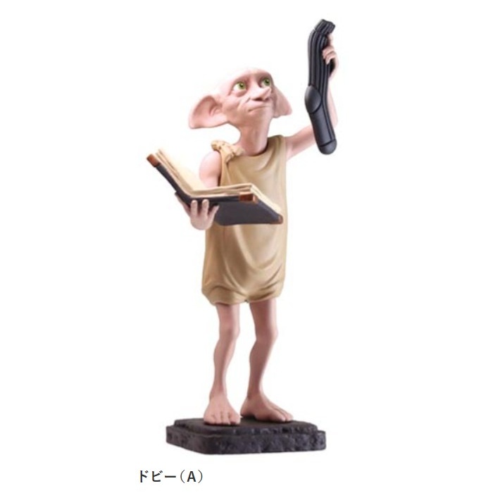 กาชาปองฟิกเกอร์แฮรี่พอตเตอร์ Harry Potter Dobby Full Collection