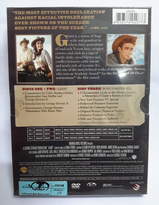 (DVD) Giant (1956) เจ้าแผ่นดิน (Three-Disc Special Edition)