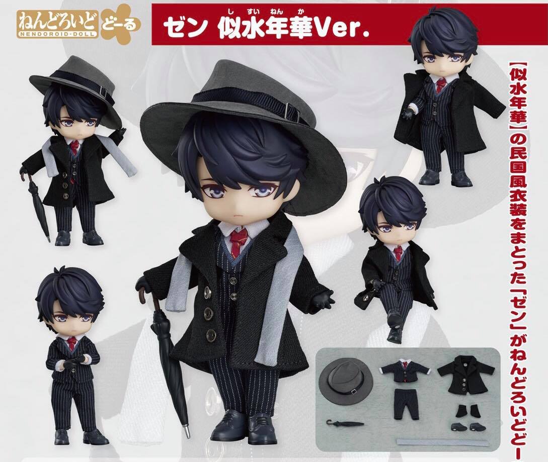 [เปิดจอง] Nendoroid Doll Li Zeyan: Min Guo Ver.