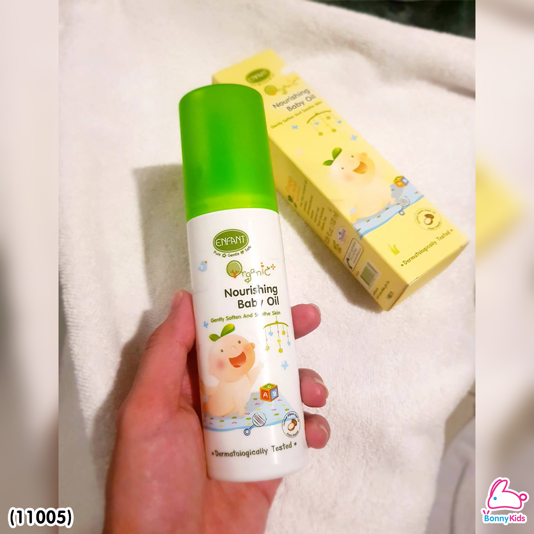 (11005) ENFANT (อองฟองต์) ORGANIC NOURISHING BABY OIL ออยล์บำรุงผิวสำหรับเด็ก สูตรอ่อนโยน ขนาด 100 ml.