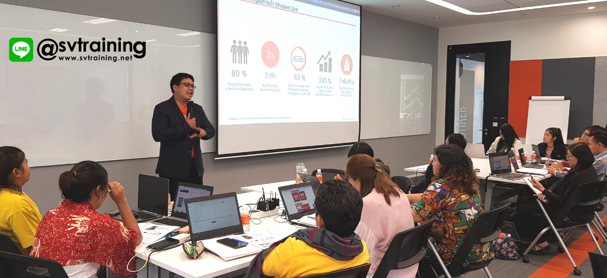 สอนการไลฟ์สดบนShopeeในหลักสูตรอาจารย์ใบตองสอนShopee