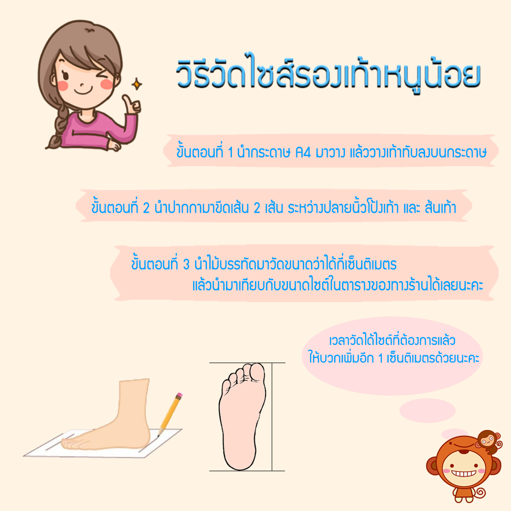 รองเท้าเด็กเล็ก 6 เดือน 1-2-3 ขวบ รองเท้าถุงเท้า รองเท้าหัดเดิน รองเท้าเด็กชาย หญิง พื้นกันลื่นยืดหยุ่น ใส่สบาย