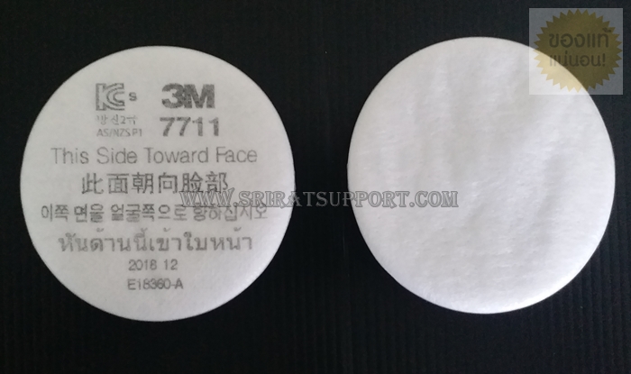 3M รุ่น 7711 (P2) แผ่นกรองฝุ่นละออง