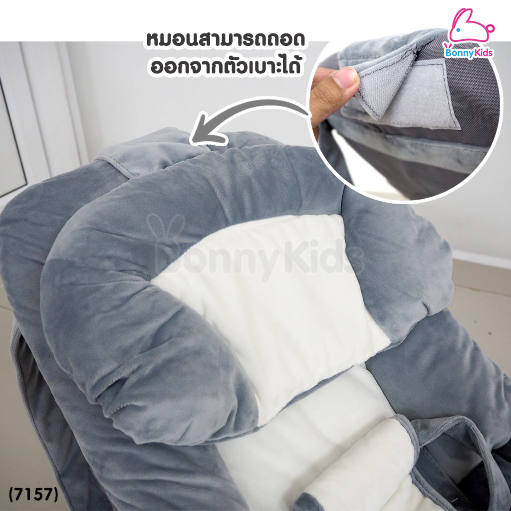 (7157) NUEBABE Baby Bouncer เปลโยกเด็ก