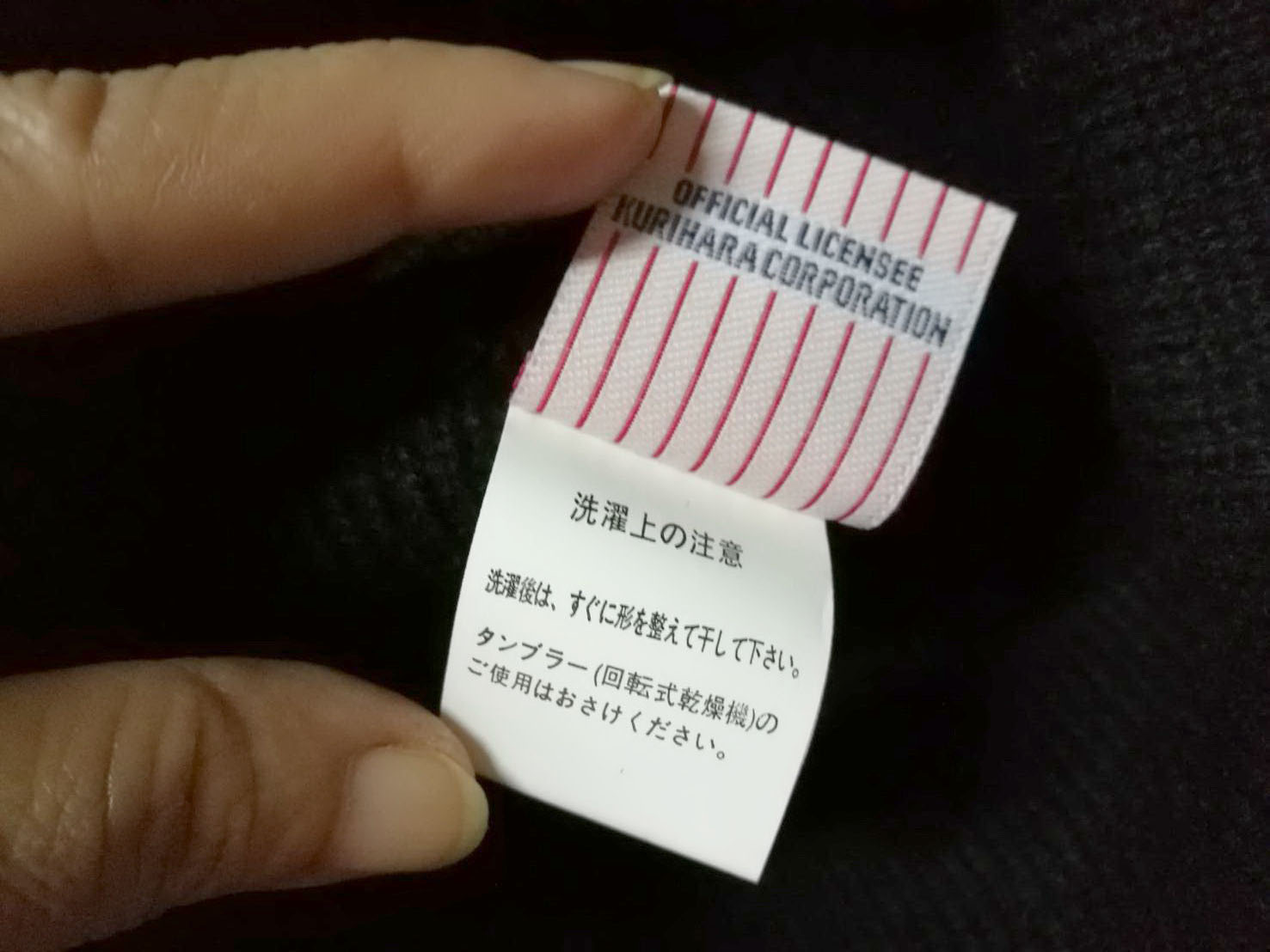 หมวกไหมพรม YN ของแท้ (ของใหม่)