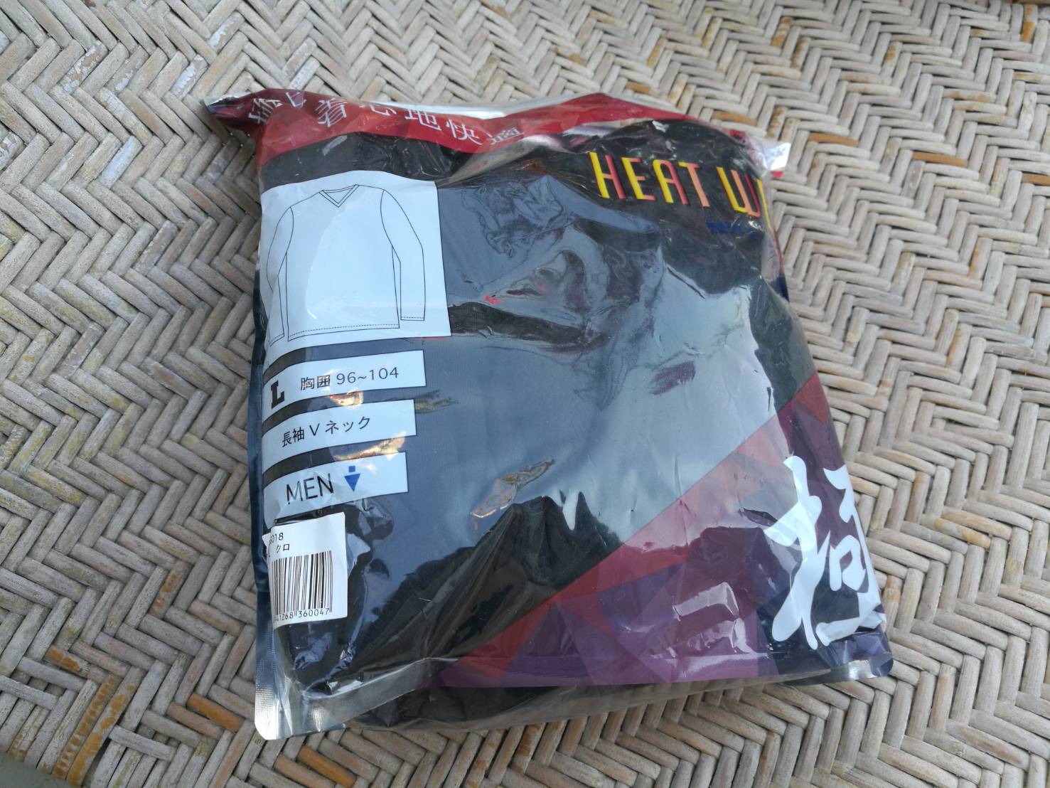 เสื้อลองจอนบุขนชาย อุ่นถึงติดลบ ไซด์ L (ของใหม่)