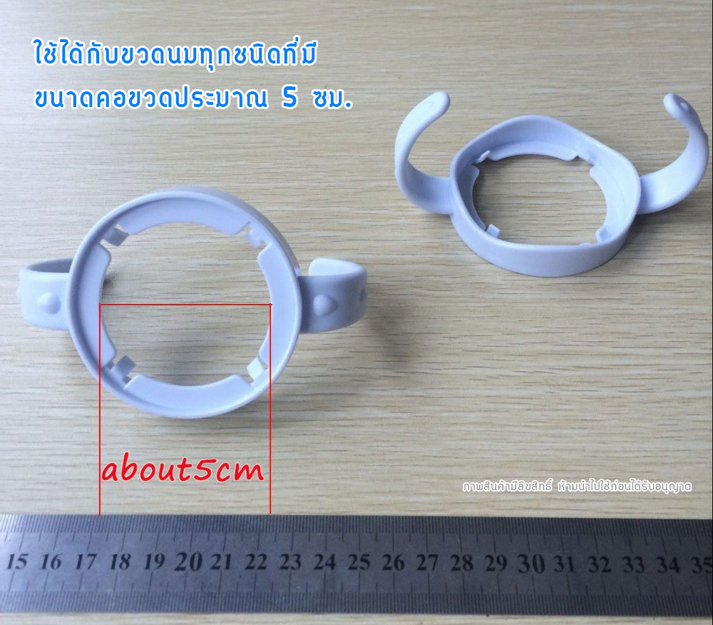 ที่จับขวดนม หูจับขวดนมคอกว้าง หูขวดนม สำหรับขวดนม Avent รุ่น Natural ทุกขนาด
