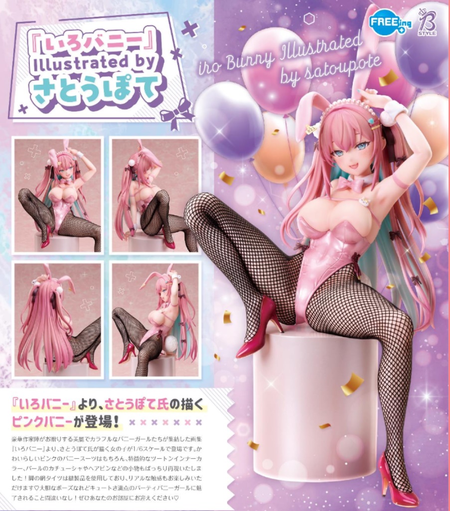 [เปิดจอง] B-style iro Bunny Illustrated by satoupote Pre-painted Complete Figure