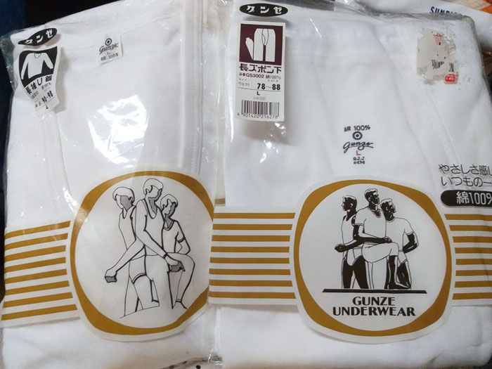 ชุดลองจอนชายสีขาว เสื้อกางเกง ไซด์ L