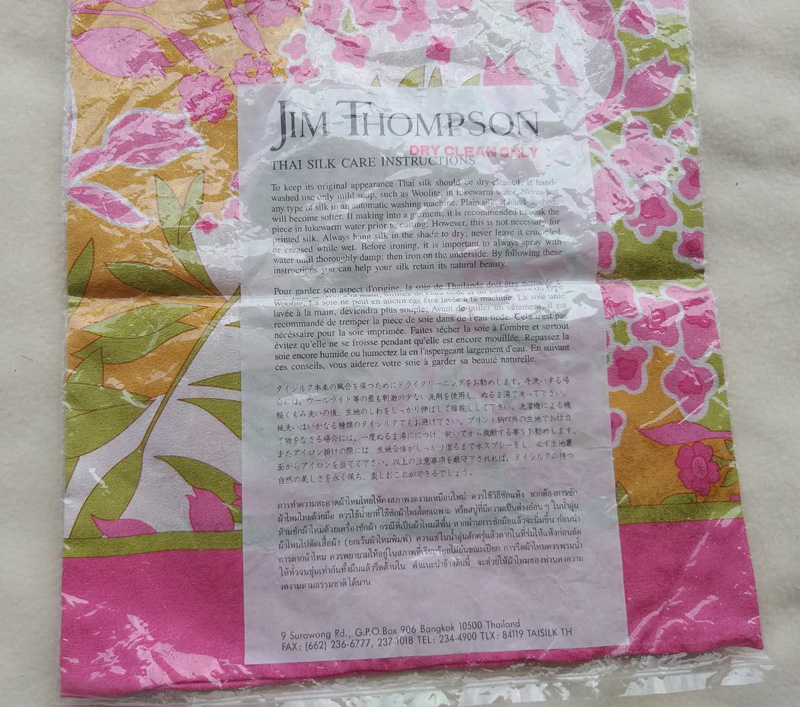 ผ้าไหม Jim Thompson มี 2 ลาย