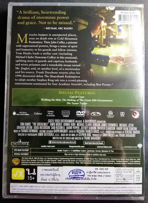 (DVD) The Green Mile (1999) เดอะ กรีน ไมล์ ปาฏิหาริย์แดนประหาร (บรรยายไทย)