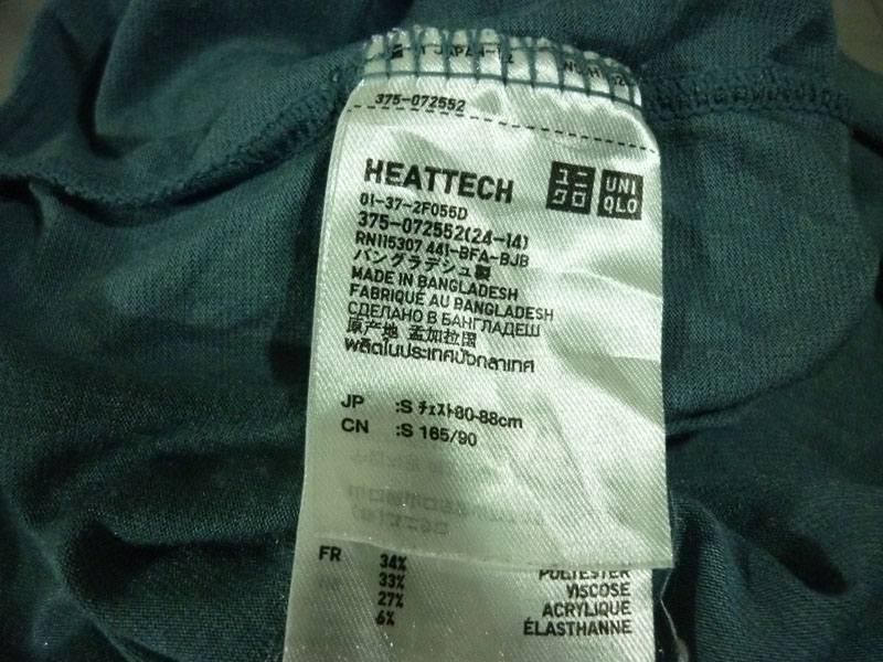 เสื้อฮีทเทคชาย Uniqlo SzS คอกลม