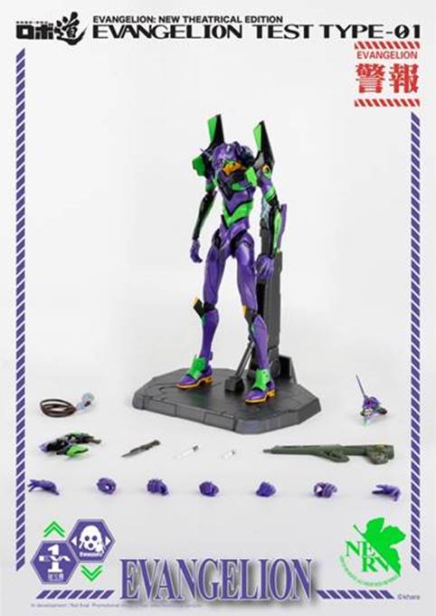 พร้อมส่ง ROBO-DOU Evangelion Test Type-01