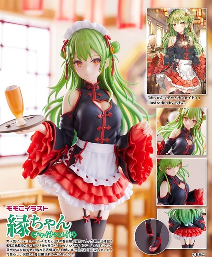 เปิดจอง Momoko Illustration "yukari-chan (China x Maid)