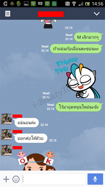 รีวิวชุดกระชับ