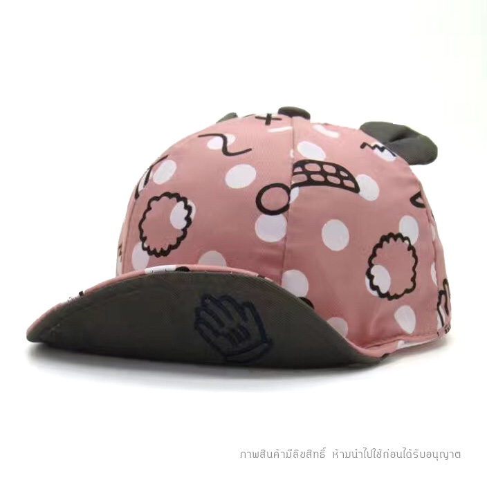 หมวกแก็ปเด็กวัย 1-4 ปี Miki ดัดปีกหมวกได้ - มีสีแดง ฟ้า ชมพู น้ำตาล