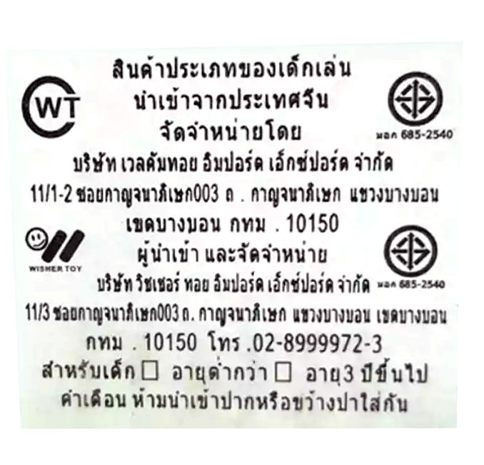 กระดาน ก ไก่ กระดาน abc พูดได้ กระดานสอนภาษา พร้อมไวท์บอร์ด 2in1 ของเล่นเด็ก เสริมพัฒนาการเด็กปฐมวัย