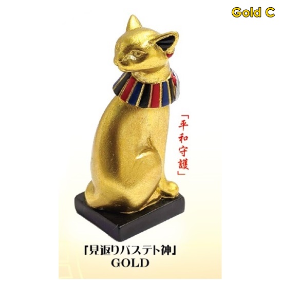 กาชาปองตุ๊กตาเทพแมวอียิปต์ Ancient Egyptian God Bastet