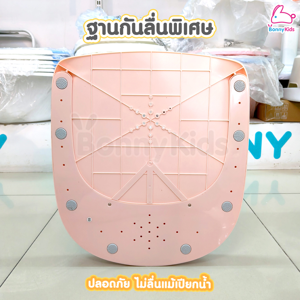 Bubble Beans (บับเบิ้ล บีน) Hug Bath Stand ที่ยืนอาบน้ำเด็กพร้อมเก้าอี้นั่ง รุ่น UW039 มีที่แขวนฝักบัว ปรับระดับได้ (เด็ก 6 เดือนขึ้นไป)