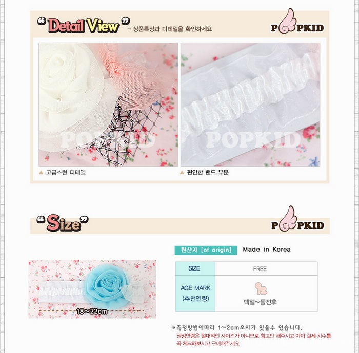 ผ้าคาดผมเด็กอ่อน ดอกไม้ประดับตาข่ายหรูหรา