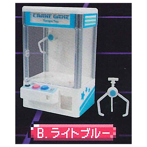 กาชาปองโมเดลเกมตู้คีบ Grab and Display! Crane Game Machine Mascot ~Custom