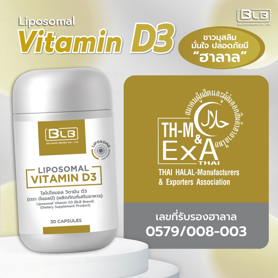 เครื่องหมายฮาลาล