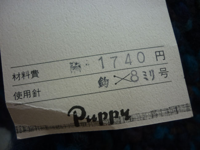 หมวกไหมพรมขนสัตว์ สุดเกร๋ร๋ร๋ อุ่นสุดๆ /ของใหม่/