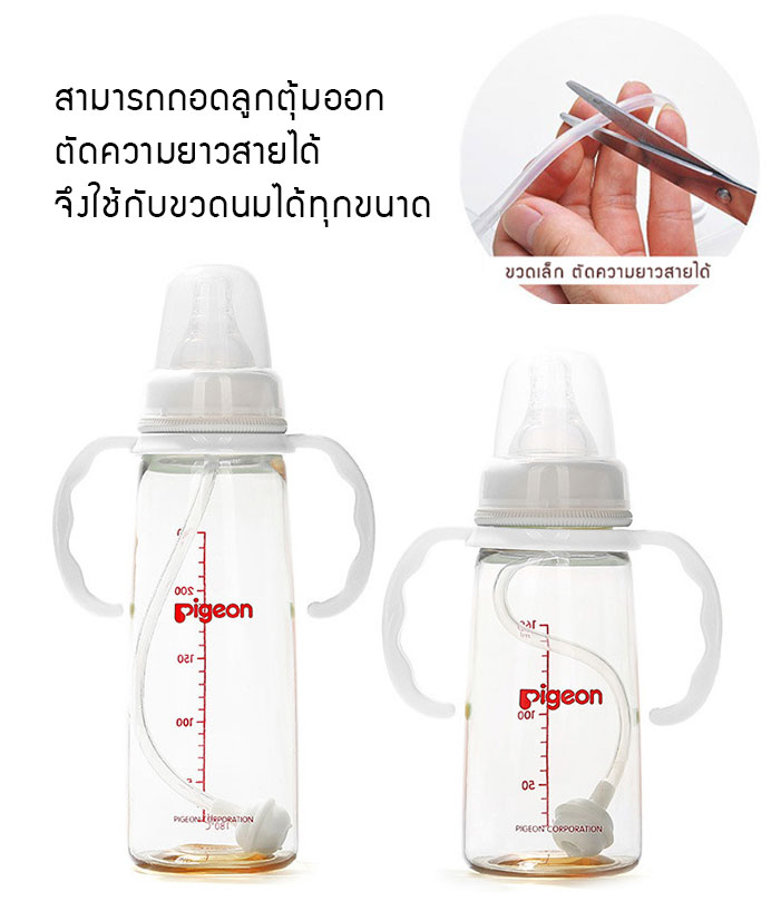 NanaBaby สายต่อจุกนม หลอดขวดนม คอมาตรฐาน(คอแคบ) ดูดสะดวก ไม่ต้องยกก้น กันสำลัก