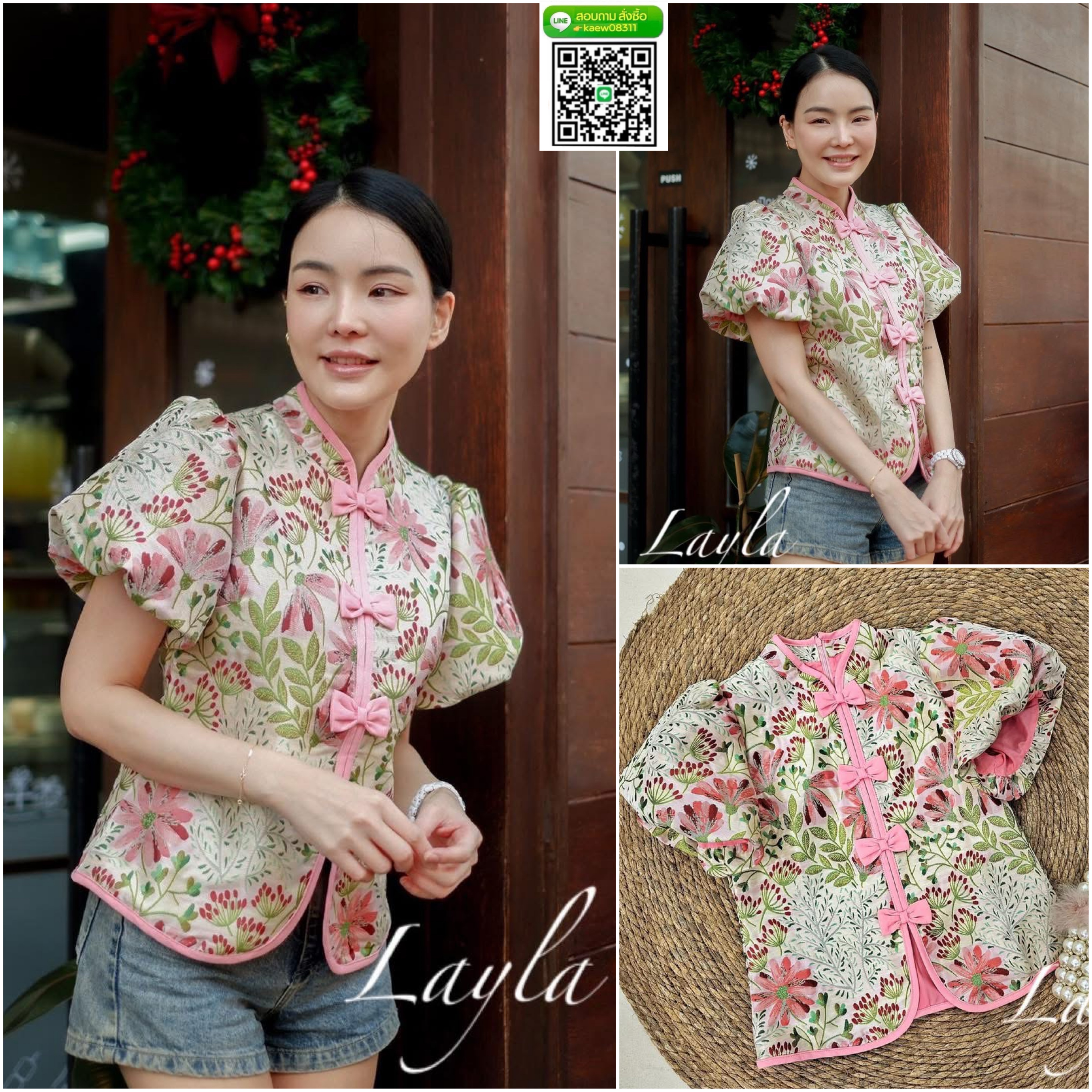 เสื้อกี่เพ้าผ้าทอลายดอกไม้สวยๆ เนื้อผ้าดีมาก เป็นทรงสวย ทรงเข้ารูปน่ารัก กุ้นขอบสีชมพู แต่งโบว์น่ารักๆ ใส่สบาย : สินค้าคุณภาพ (พร้อมส่ง)