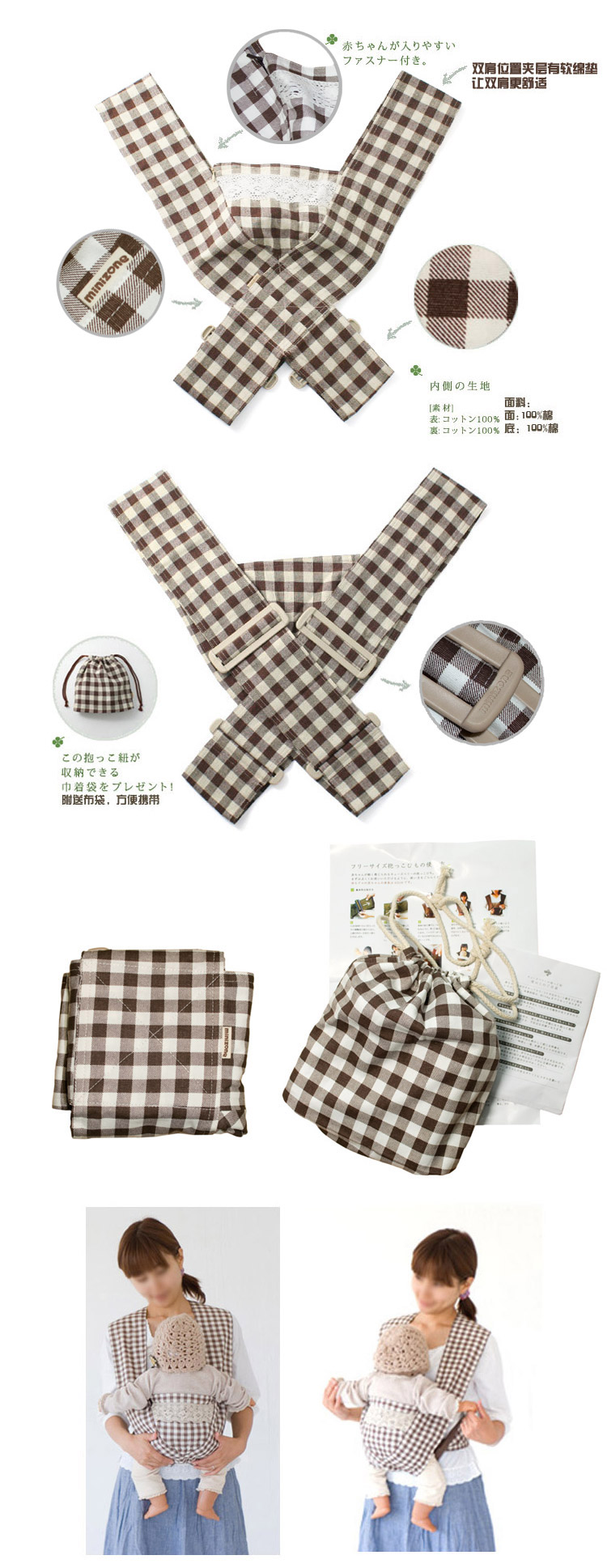 เป้อุ้มญี่ปุ่น เป้อุ้มเด็กสไตล์ญี่ปุ่น minizone รุ่นปรับระดับได้ (เก็บเงินปลายทางได้)