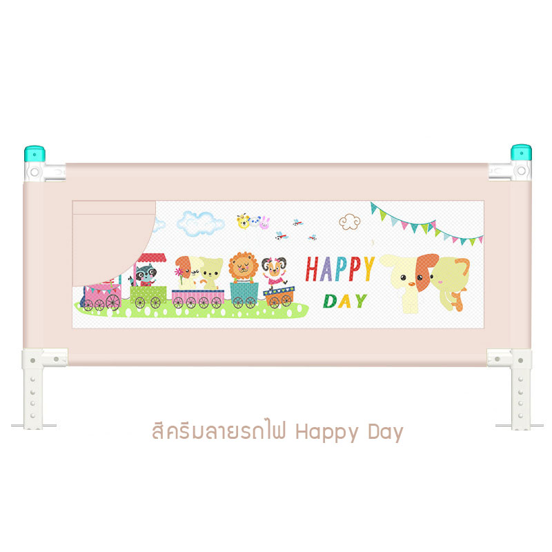 ที่กั้นเตียง กันเด็กตกเตียง ที่กันเตียงนอน Baby Bed Protection ปรับขึ้น-ลงแนวดิ่ง ติดตั้งง่าย แข็งแรงทนทาน 5 ฟุต, 6 ฟุต