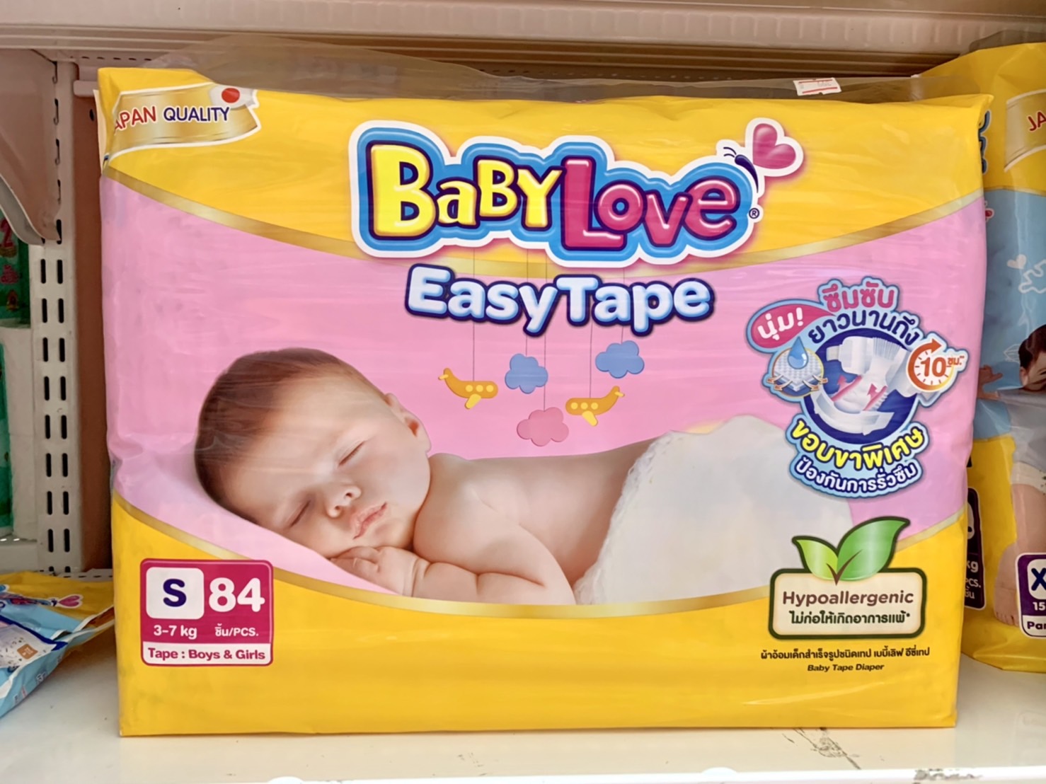 (2154) BABYLOVE-MPS เบบี้เลิฟเทป S (3-7 kg.) 84 ชิ้น